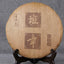 HelloYoung Premium Raw Hand-made Pu-erh Tea Cake BanZhang Collectibles Sheng Puer Tea 357g
