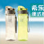 Portable Sports Water Bottles Outdoor Cycling Running Camping Juice Drinkware