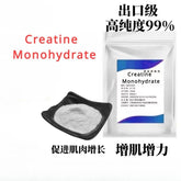 BulkSupplements Pure Creatine Monohydrate (Micronized) - 500 Grams - 5g Servings