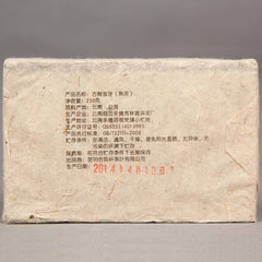 HelloYoung Natural BoKu Ancient Tree Golden Bud Puerh Tea Brick Yunnan Pu-erh Ripe Tea 250g