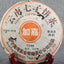 HelloYoung Top Grade Ripe Puer Black Tea Cake Healthy Food Yunnan Qizi Old Tea Cooked Cake