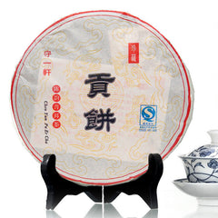 HelloYoung Premium Aged Tribute Cake Ripe Puer Cake Healthy Care Puer Cooked Black Tea 357g