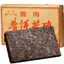 HelloYoung Older Puerh Tea Ancestor Antique Brick China Puer Tea Ripe Pu-erh Black Tea 100g