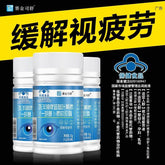 60 Capsules Sight Care Pills, SightCare Eye Vision