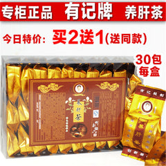 30 Bags Liver Tea Hangover Tea Diet Tea Organic TOP Grade Health Food Chinese