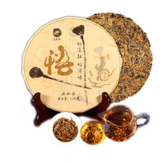 HelloYoung Yunnan High Grade Black Tea Mini Cake Premium Gold Buds Dianhong Health Top100g