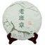 HelloYoungTea Yunnan Pu'er Tea Cake 357g Cake Old Tree Tea Weight Loss Healthy Drink