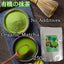 HelloYoung Matcha Latte - Green Tea Powder with Shelf Stable Probiotics and Fiber, Sugar Free Keto Diet Friendly, Vegan, Detox and Destress, Antioxidants, Authentic diet drink for loss weight