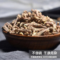 HelloYoung 500g Ephedra Root China Original Scented Tea Good Tea Natural Organic Flower tea Green Food Without Additives Herbal tea