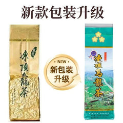 HelloYoung New Taiwan Shan Jinxuan Milk Oolong Tea Natural Organic Tea 250g