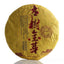 HelloYoungTea 100g Yunnan Pu'er Tea Ancient Tree Golden Bud Small Cake Pu'er Tea Ripe Tea