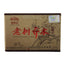 HelloYoungTea Premium 250g Haiwan Ripe Pu Er Tea Lao Shu Qiao Mu Batch 101