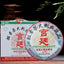 HelloYoungTea Yunnan Ban Zhang Aged Tree Collection Pu erh Ripe Cake 357g