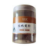 100%Natural Rehmannia Root Extract Powder 250g Sheng Di 生地粉 Herbs Blood Health