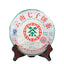 2007 ChinaTea CNNP 6031 Yunnan Pu'er Tea Raw Tea Cake 357g Puer Aged Old Tea