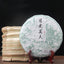 HelloYoung 357g New Yunnan Raw Puerh Tea Moonlight White Yueguangbai Beauty Pu'er Tea Cake
