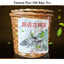 Yunnan Pu'er Old Ripe Tea 200g Yiwu Ripe Tea