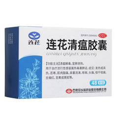 LOTUS Clear away the plague and detoxify cough acute respiratory release the lung and heat