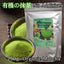 HelloYoung Matcha Green Tea Powder Ceremonial Grade From Japan Pesticide-Free Baking Gift Ideas weight loss products slimming