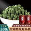 HelloYoungTea Ginseng Oolong Tea Premium Sweet High Mountain Dong Ding Rich Aroma 500g