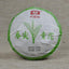 HelloYoungTea Spring Bud Green Tuo 2012 Yunnan Menghai Raw Puer Tea Tuocha Shen Pu'er Tea 250g