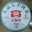 2022 Yunnan TAETEA Menghai Dayi 7582 Classic Raw Pu'er Tea Puerh Tea 357g 2201
