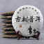 HelloYoungTea Yunnan Raw Pu'er Tea Cake 357g Ancient Tree Lin Cang Iceland Gold Leaf
