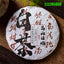 Menghai old cold white tea 357g/12.59oz dew white tea moonlight white tea