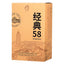HelloYoungTea Fengqing Dianhong Classic 58 Black Tea 380g Loose Leaf Yunnan Feng Brand