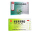Tongrentang Gan Mao Qing Re Ke Li Tongrentang Ganmaoqingrekeli同仁堂感冒清热颗粒10袋/盒装