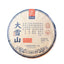 HelloYoungTea 357 g Daxueshan Ancient Tree Pu'er Tea Raw Tea Yunnan Pu'er Tea Spring Tea