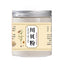 Pure Authentic Sichuan Fritillaria Powder Chinese Herbal Tea Sulfur Free