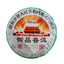 HelloYoungTea Yunnan Pu-erh Raw Tea Souvenir Cake Pu-erh Tea 357g Pu-erh Tea Cake