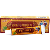 Body Psoriasis Cream Ointment with Retail Box Skin Care Chinese Ointment Cream For All Kinds Of Skin Problems Plaster