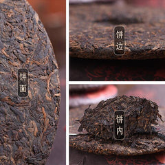 HelloYoung357g Tea Pu'er Cooked Tea Yunnan Old Tree Great Puerh Tea Ripe Black Tea