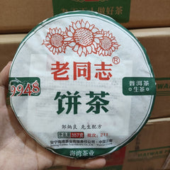 Year Lao Tong Zhi 9948 Raw Pu Er Tea Yunnan Haiwan Old Comrade Pu-erh 357g