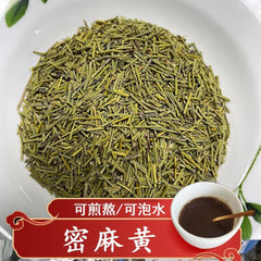 HelloYoung Mormon Tea Ma Huang Chhepat, Khanta,Ephedra,Somlata Gerardiana 8.8Oz