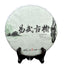 HelloYoung357g Natural Yunnan Pu-erh Tea Cake Raw Tea Sheng Tea Organic Health Puer Tea