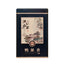 HelloYoungTea 28 Days Detox Exquisite Gift box Flavored Oolong Tea 250g /500g Oolong Tea