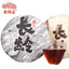 HelloYoungTea Haiwan Ripe Pu'er Tea 2019 "Liang Gong Chang Lin" Premium Series Shu Pu'er Tea 400g