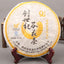 HelloYoungTea 357gPuerh Tea Grain Flower Tea Leaves Pure Material Tea Tightly Pressed Tea Cake