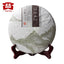 HelloYoungTea Pu erh Tea Cake Menghai Dayi 7542 Chinese Yunnan Puerh Raw Tea 357g