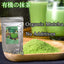HelloYoung Organic Matcha Green Tea Powder, Ceremonial Grade Matcha matcha powder for drinks green tea powder weight loss japan for baking matcha latte macha powder