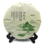 HelloYoungTea 2018 Spring Fuding White Peony (Bai Mu Dan) High-Mountain Flower Aromatic Bai Cha, 350g 2018年春季福鼎白牡丹(Bai Mu Dan)高山花香白茶,350克