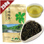 HelloYoungTea 2023 Yingde Green Tea, 250g