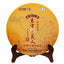 2019 Zhong Cha Tea White Chinese Tea 5929 White Beauty White Chinese Tea 357g