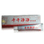 Chinese Medicine Body Psoriasis Dermatitis and Eczema Pruritus Psoriasis Skin Problems China Creams Psoriasis Creams Plaster