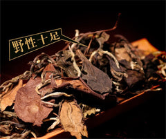 HelloYoungFuding Shoumei White Tea 250g Old Tree GREAT Gift TEA Natural Organic food TEA