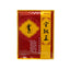 Chinese Medicine Tiger Balm Patch Plaster Tiegao Warm Medicated Pain Relief Plaster Muscular Aches Pains 32Pcs/4Bags