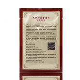 80Pcs/lot Arthritis Joint Pain Relief Patch Chinese Herbal Medical Plaster Body Back Knee Neck Muscle Health Care Plaster D1670